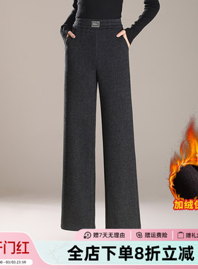 JIANGNAN STORY/江南故事时尚妈妈装加绒加厚休闲宽松显瘦阔腿裤