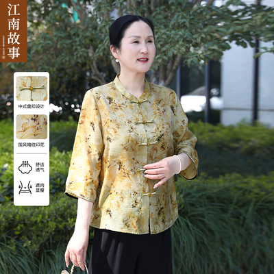 江南故事妈妈中式衬衫上衣