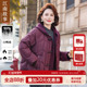 妈妈装 江南故事 2025新针织帽拼接秋冬羽绒服女中老年保暖外套