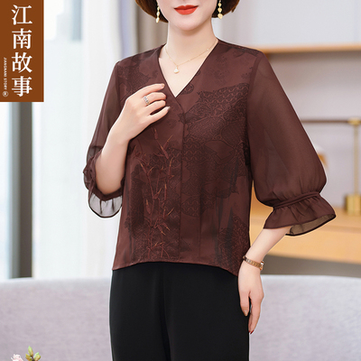 JIANGNAN STORY/江南故事2025春款V领妈妈装洋气上衣小衫