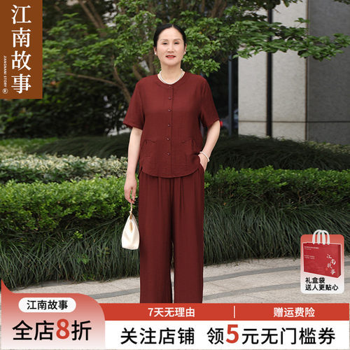 JIANGNAN STORY/江南故事妈妈装套装中老年女宽松短袖裤子两件套
