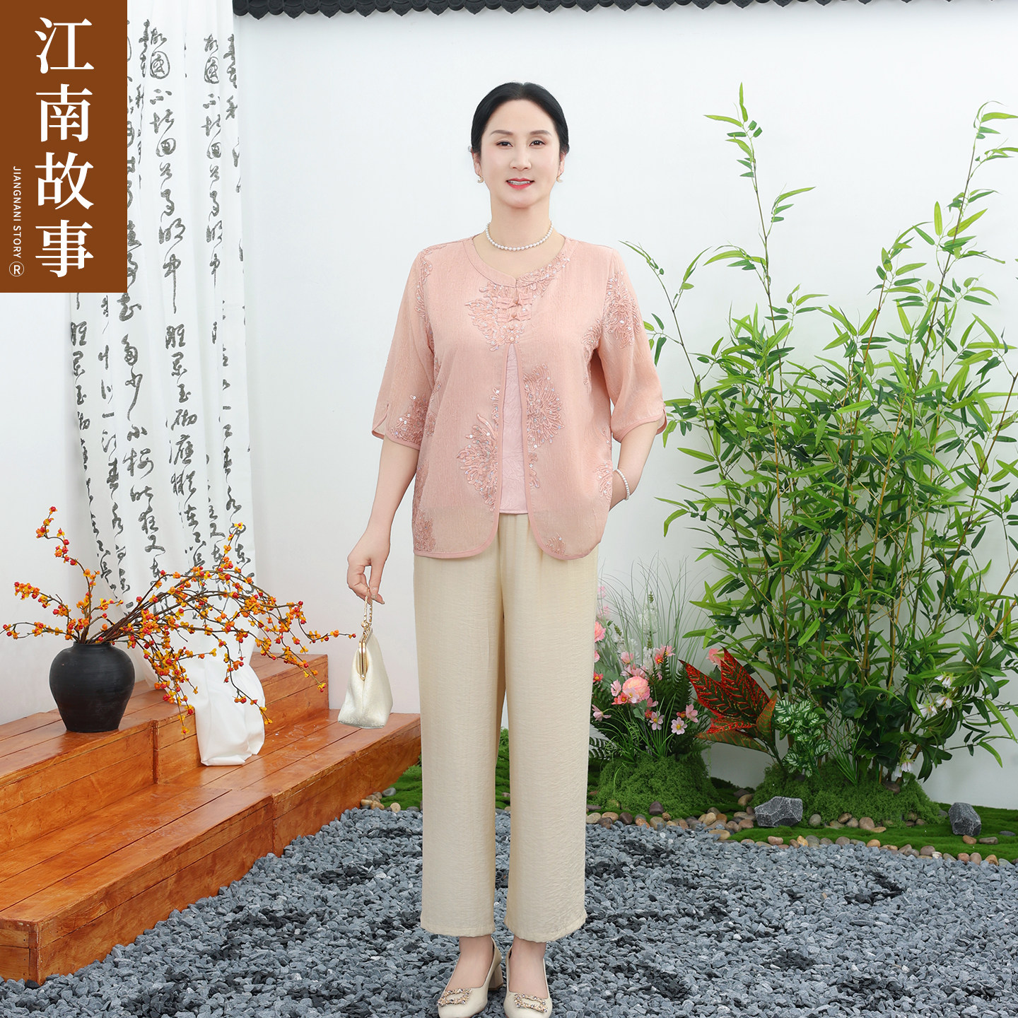 江南故事夏季短袖小衫套装妈妈