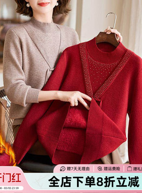 JIANGNAN STORY/江南故事妈妈装冬季一体绒毛衣时尚烫钻打底衫