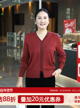 【现货】JIANGNAN STORY/江南故事宽松针织衫中老年长袖V领上衣春