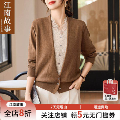 JIANGNAN STORY/江南故事2025新款洋气假两件针织V领上衣