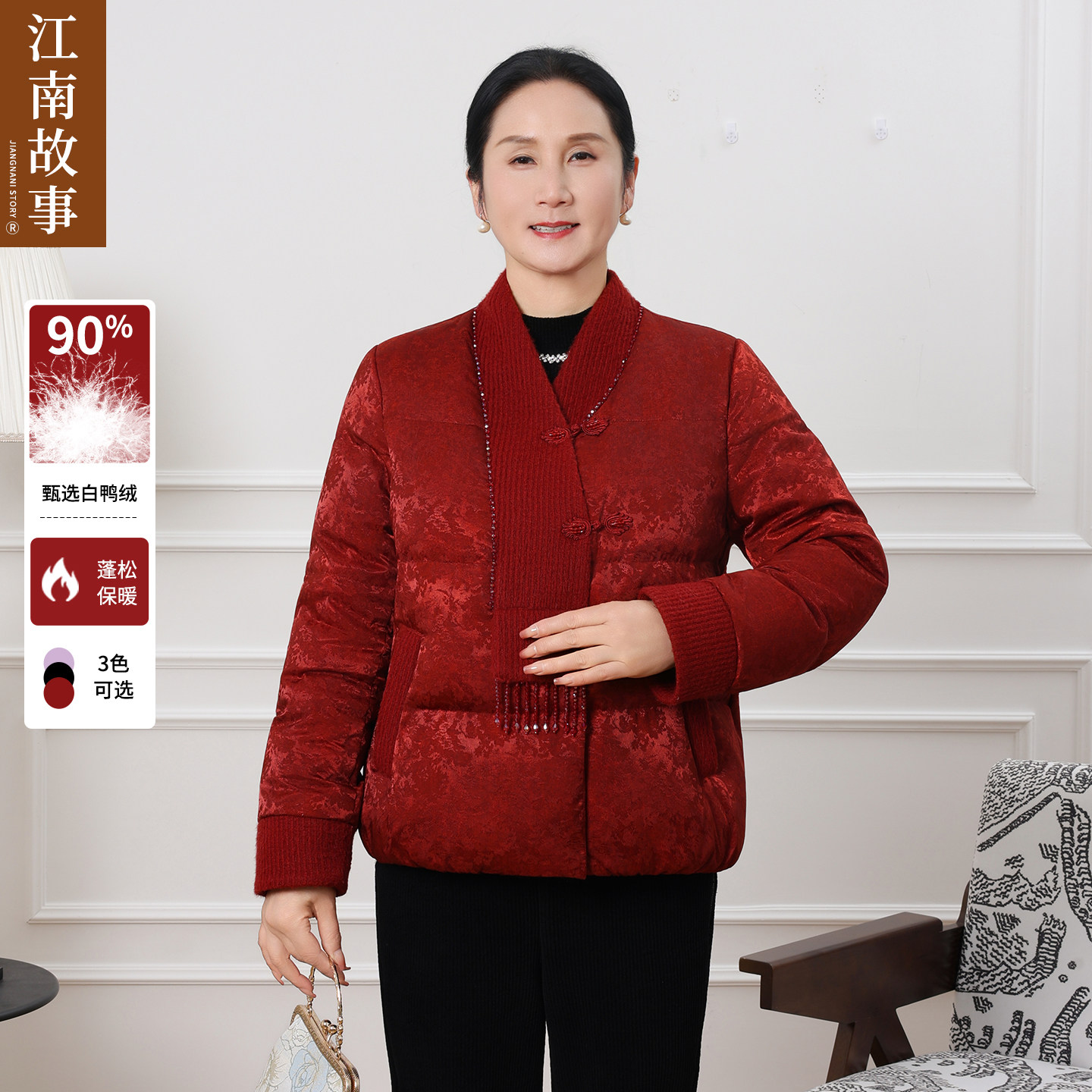 【现货顺丰】江南故事新中式羽绒服女中老年保暖加厚妈妈红色外套