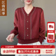 STORY 江南故事妈妈装 2025新款 JIANGNAN V领中老年女春秋针织衫