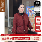 江南故事妈妈鹅绒羽绒服中老年外套 STORY 清仓现货 JIANGNAN