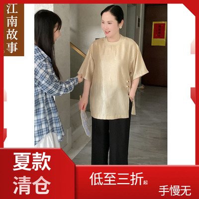 【清仓】江南故事妈妈装夏季宽松套装中老年T恤上衣两件套