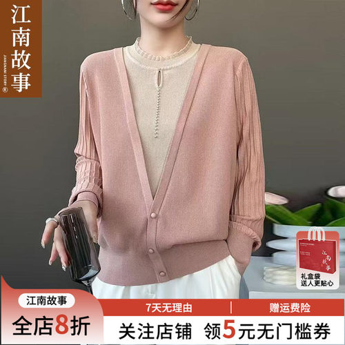 江南故事妈妈装中老年女针织衫
