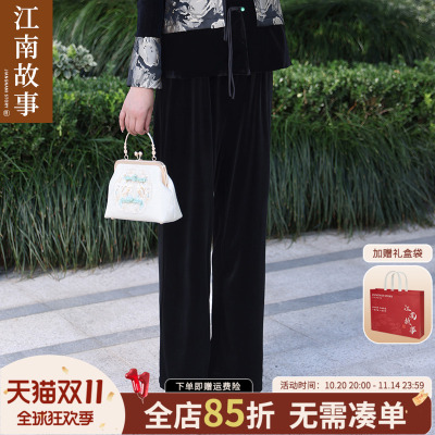 江南故事丝绒休闲妈妈长款阔腿裤