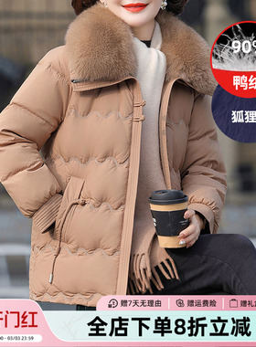 JIANGNAN STORY/江南故事时尚冬季妈妈装90白鸭绒羽绒服保暖外套