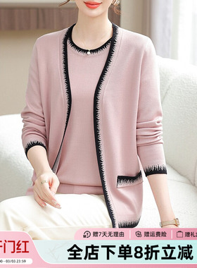 JIANGNAN STORY/江南故事妈妈春装新款针织上衣两件套春秋季开衫