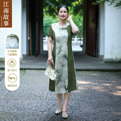 【江南故事】妈妈装2025春夏洋气时尚中老年女短袖拼接国风连衣裙