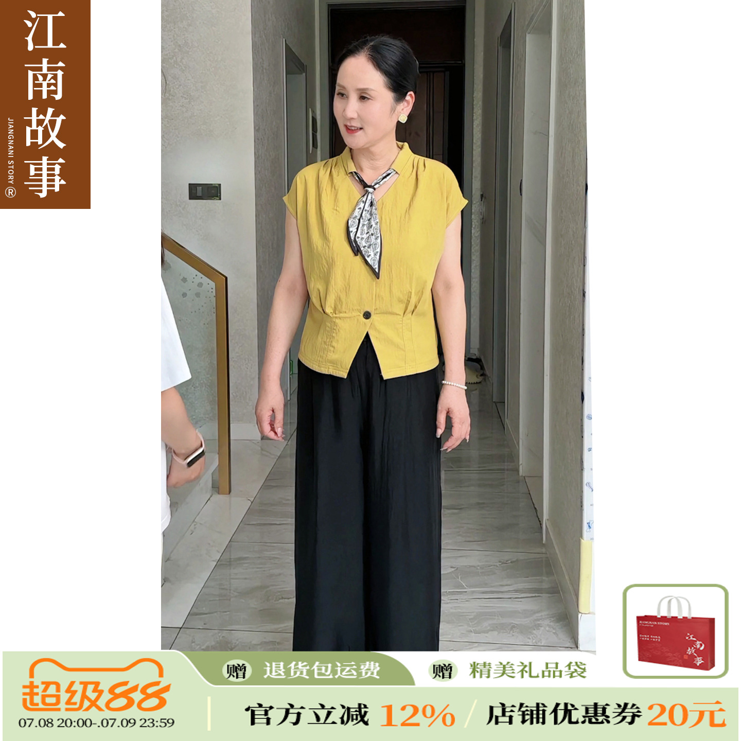 潮流精品，品质保证