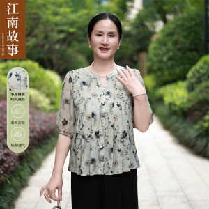 【江南故事】妈妈装短袖2025夏装优雅小鹿衬衫套装宽松清凉上衣