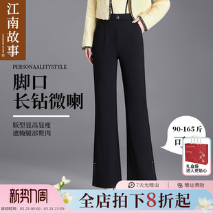 女春夏显瘦垂顺直筒微喇阔腿长裤 江南故事妈妈黑色长裤 TR裤