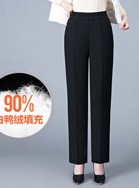 JIANGNAN STORY/江南故事时尚妈妈装休闲加厚羽绒裤暖宫护膝裤