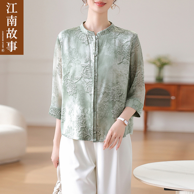 【江南故事】妈妈装2025夏季新款时尚中老年女新中式国风小衫上衣
