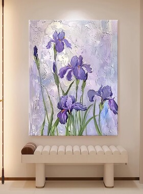 紫色鸢尾花抽象花卉肌理感奶油风客厅装饰画画玄关饭厅酒店民宿挂