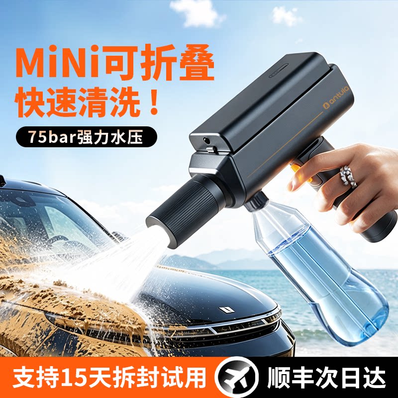 2026新款无线洗车机高压水枪家用电动锂电池强力增压清洗神器花园