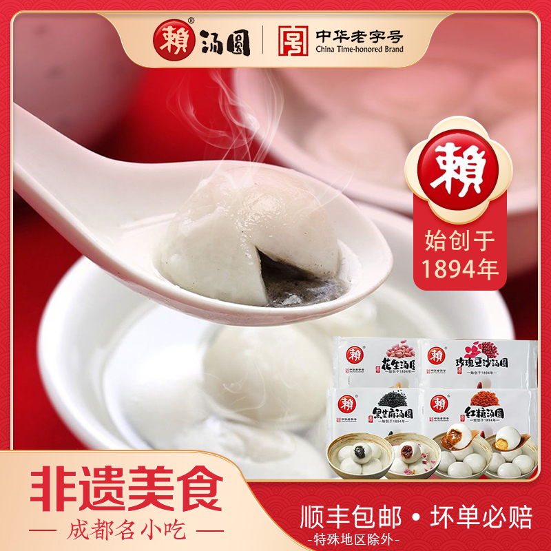 成都名小吃非遗美食