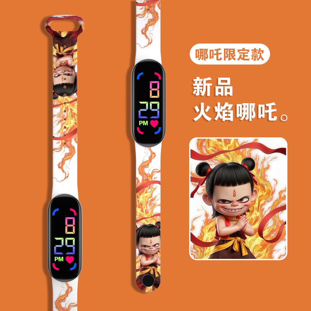 哪吒闹海卡通手表儿童电子表男孩小学生创意炫酷触控男童卡通可爱