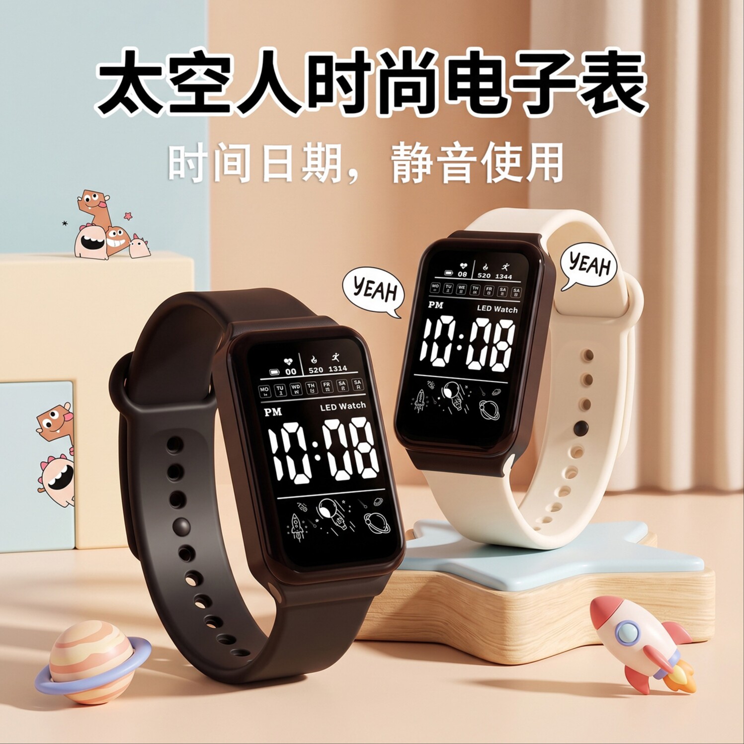 非智能学生版手表初高中生防水运动手环考试静音宇航员电子夜光