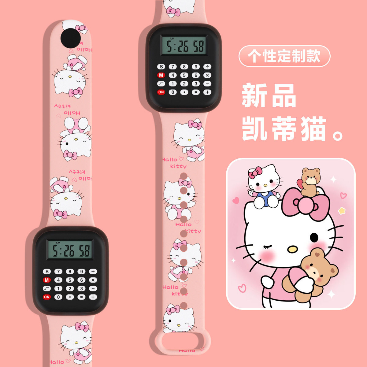 新款儿童手表ins学生计算大王迷你超小型男女通用儿童数字电子表