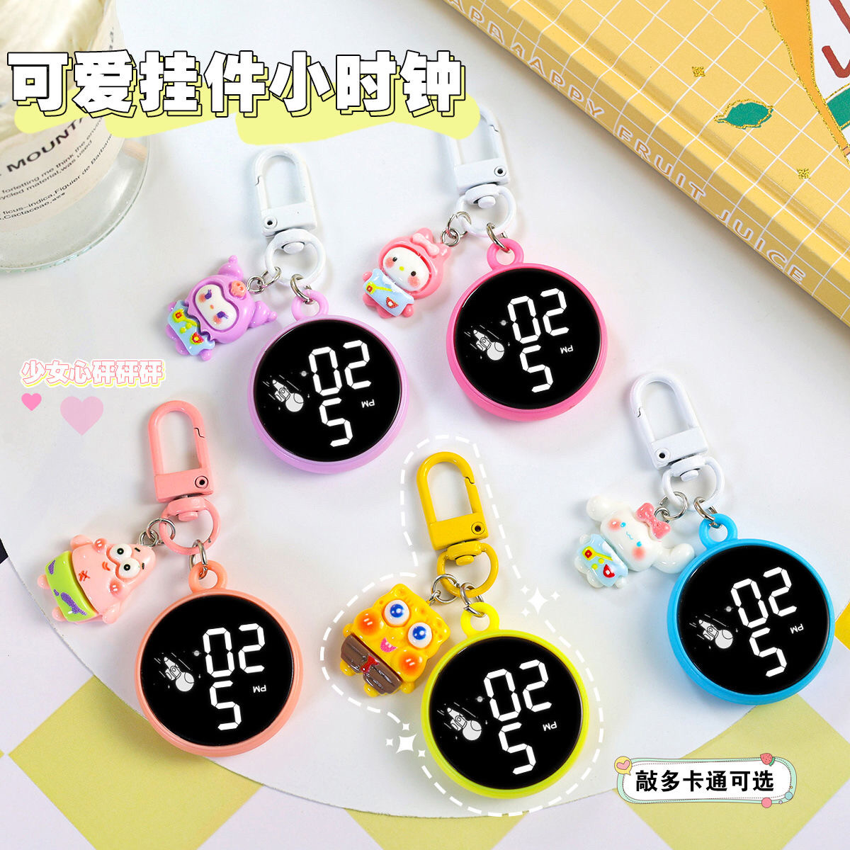 儿童学生考试手表迷你便携小巧无声防水LED电子表简约夜光包挂表