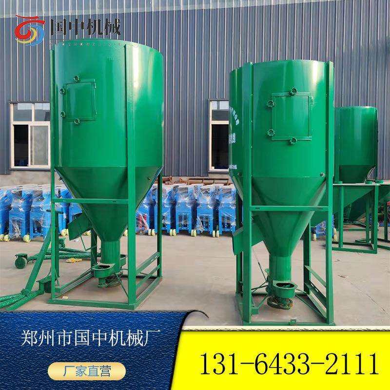 立式家用无尘自吸搅拌粉碎一体机养殖场用猪鸡牛羊饲料打料玉米机,机械设备,粉碎机,淘宝优惠券,粉丝福利购,淘宝优惠卷