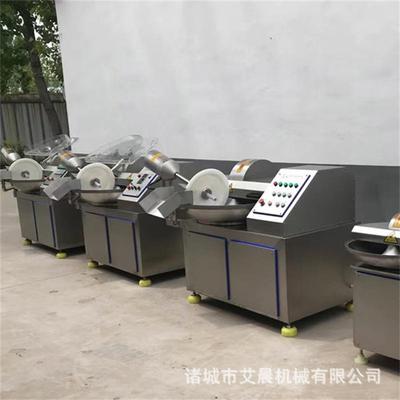 肉丸斩拌机 鲜肉斩拌机 蔬菜丸子斩拌机 肉馅全自动变频斩拌机