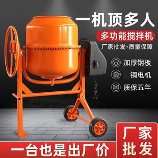 混凝土水泥砂浆搅拌机120升家用小型养殖饲料卧式 卧式 拌料机