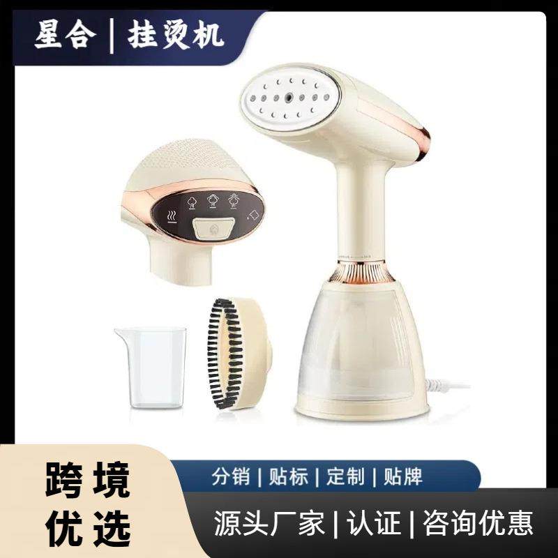 跨境手持挂烫机蒸汽电熨斗熨衣机大功率熨烫机小型立式烫斗蒸汽刷