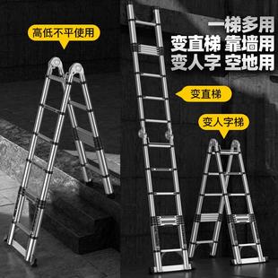 铝合金伸缩梯加厚不锈钢直梯折叠人字梯升降工程楼梯便携家用申恒