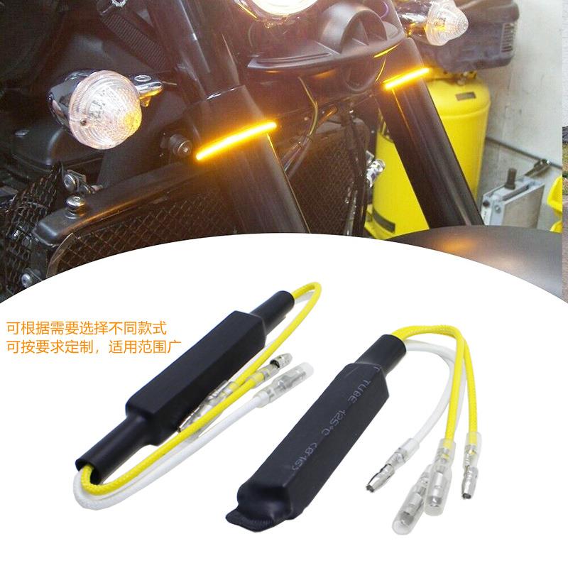 摩托车LED解码器 5瓦10瓦21W30瓦转向信号灯故障解码电阻器现货