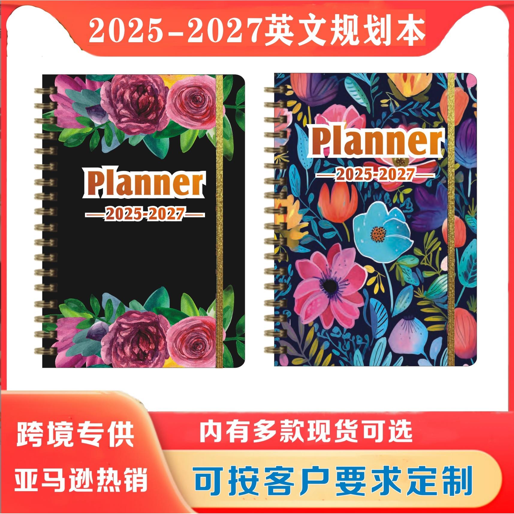 今恒文化现货跨境英文每日计划本2025年时间管理日程本记事本