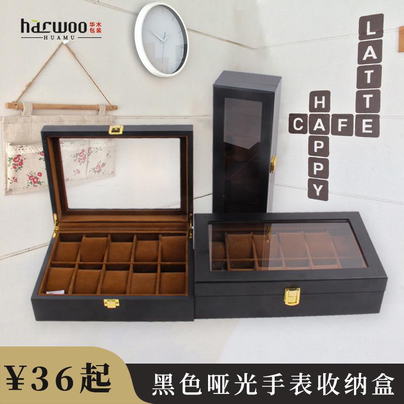 现货烤漆手表收纳盒木质2 3 5 6 10 12 20位手表展示盒手表盒子