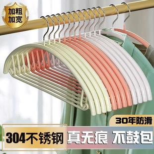 无痕衣架挂衣家用防肩不起包防滑撑子阳台挂钩衣架子衣挂不起