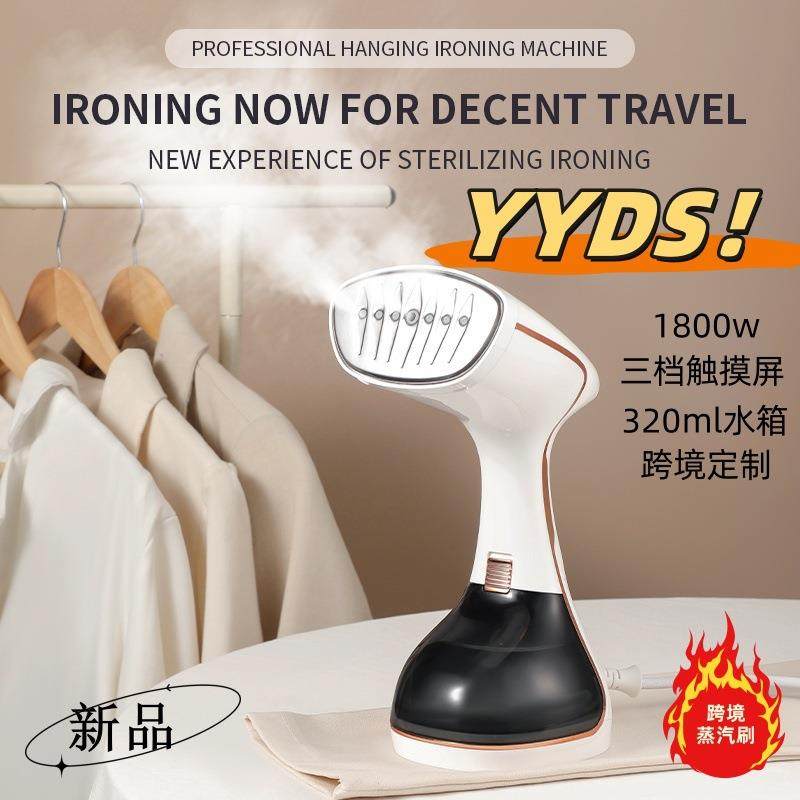 工厂蒸汽挂烫机家用小型熨烫机手持蒸汽刷便携式烫衣机烫斗