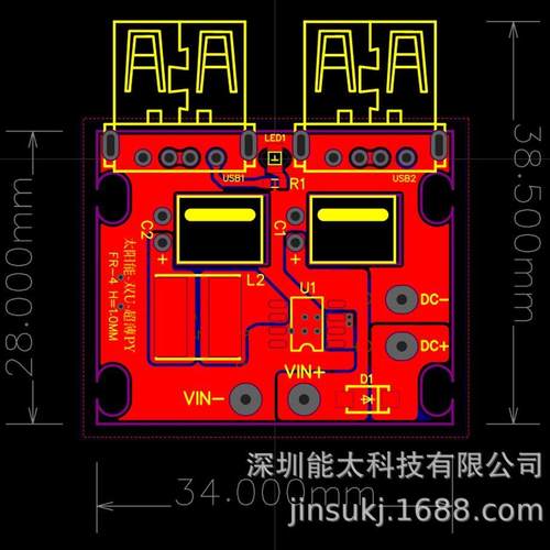 太阳能双usb稳压器光伏板稳压电源太阳能控制器双usb+DC稳压器