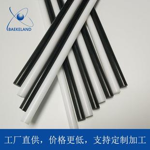 8mm 6mm 10mm白色pom棒料塑钢赛钢棒delrin黑色聚甲醛棒 5mm 4mm