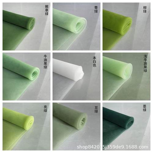 绿色纱布料硬纱背景纱幔软密网纱汉服布料透明婚纱纯色面料