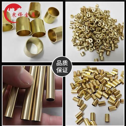 黄铜管H62空心管H65薄壁毛细管H59铜套精密切割折弯封釉电镀铣槽