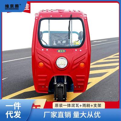 电动三轮车车棚雨篷驾驶棚前车头棚遮阳挡雨棚电瓶车快递塑料车聚