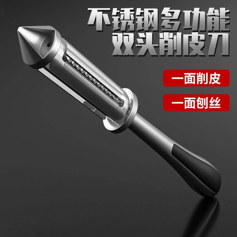 多功能不锈钢色瓜刨水果削皮器厨房多用刮皮刀去皮器亚马逊