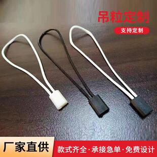 服装吊粒现货箱包玩具双插头挂牌绳服装辅料商标方块吊牌绳刻字