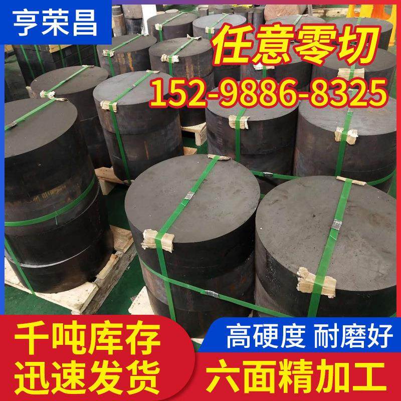 【球墨铸铁】QT500-7高强度铸铁型材耐磨铸铁棒铸铁板灰铁型材