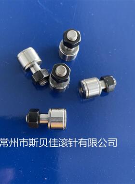 供应CFS4VCFS4FCFS4FVCFS4凸轮随动器滚轮滚针轴承