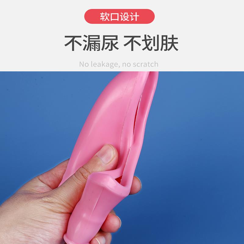 尿壶女士专用成人接尿壶卧床老人小便壶软口带盖夜壶女卧室接北秦